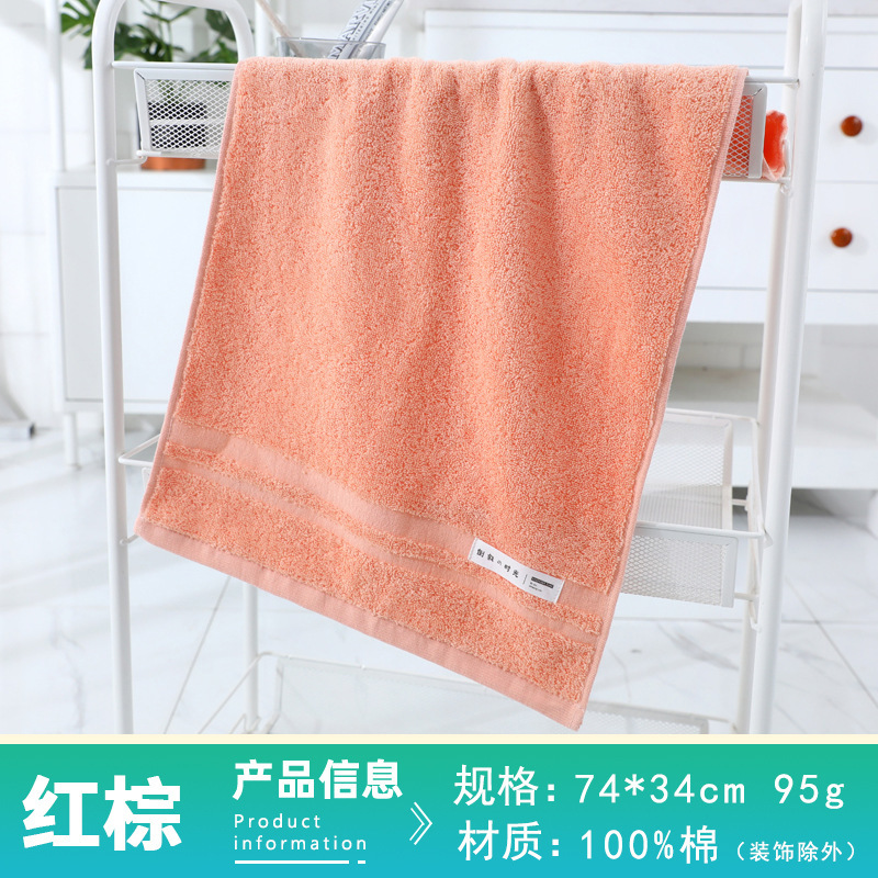 0696【레드 브라운】