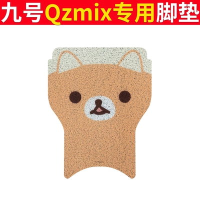 Mat Pad Q90, Electric vehicle foot mat - no-9-qzmix-foot-pad-shiba-inu