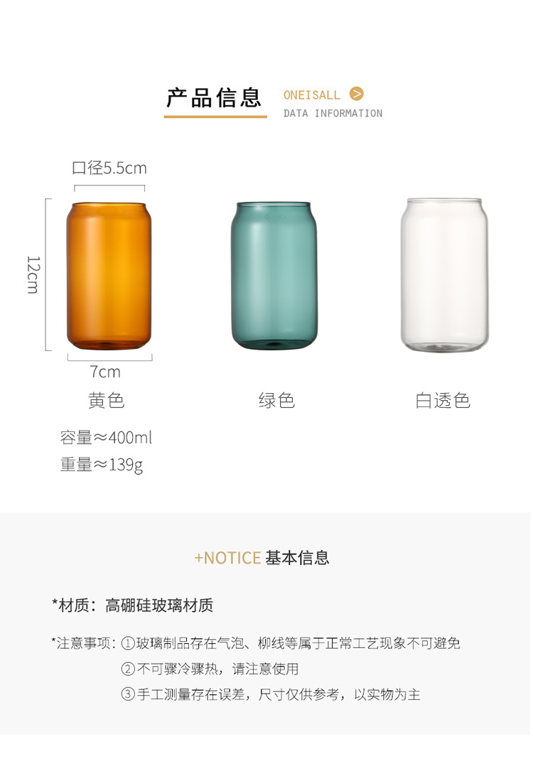 可乐杯_03