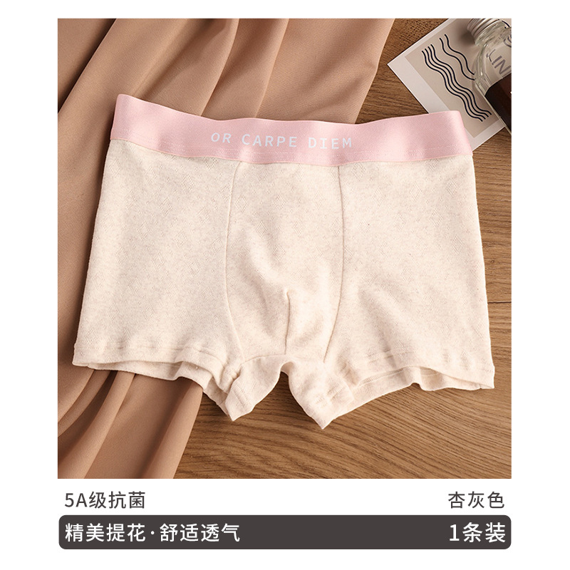 Ropa interior de hombre, pantalones bóxers antibacterianos de algodón puro, pantalones cortos bóxer para jóvenes transpirables deportivos para niños de verano, bragas para la cabeza