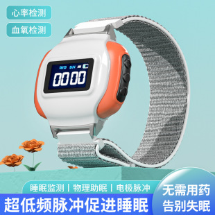 Smart wristband pulse sleep instrument home wear decompression Sleep Aid Watch micro current heart rate monitor