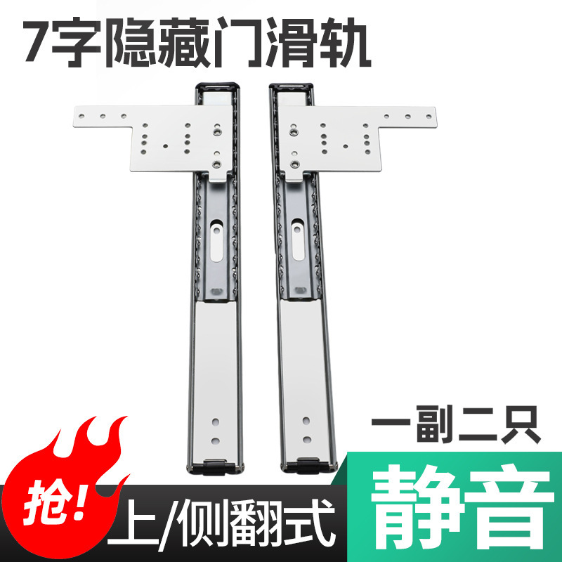 口袋门隐形门滑轨 35mm宽二节推拉门酒柜门电视柜回旋门导轨 批发|undefined