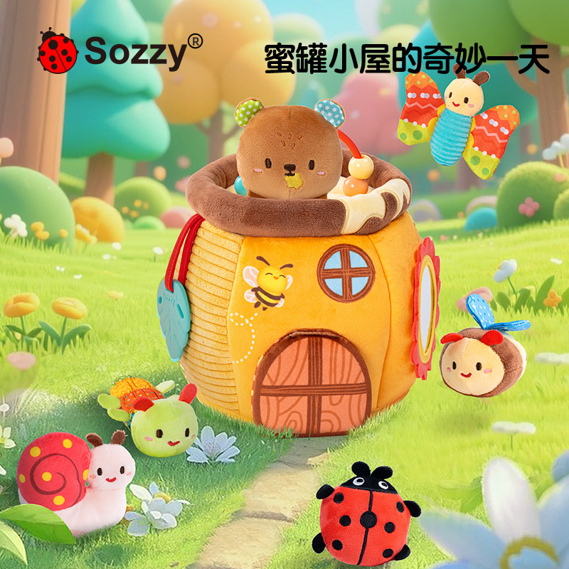 sozzy过家家蜜糖罐毛绒玩具6个月上儿童亲子互动角色扮演安抚玩具|undefined
