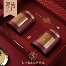 和颜悦色中式高档茶叶包装盒高端红茶叶软包岩茶茶叶礼盒外包装