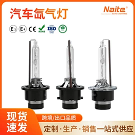 大灯、前照灯;刹车灯;转向灯、角灯