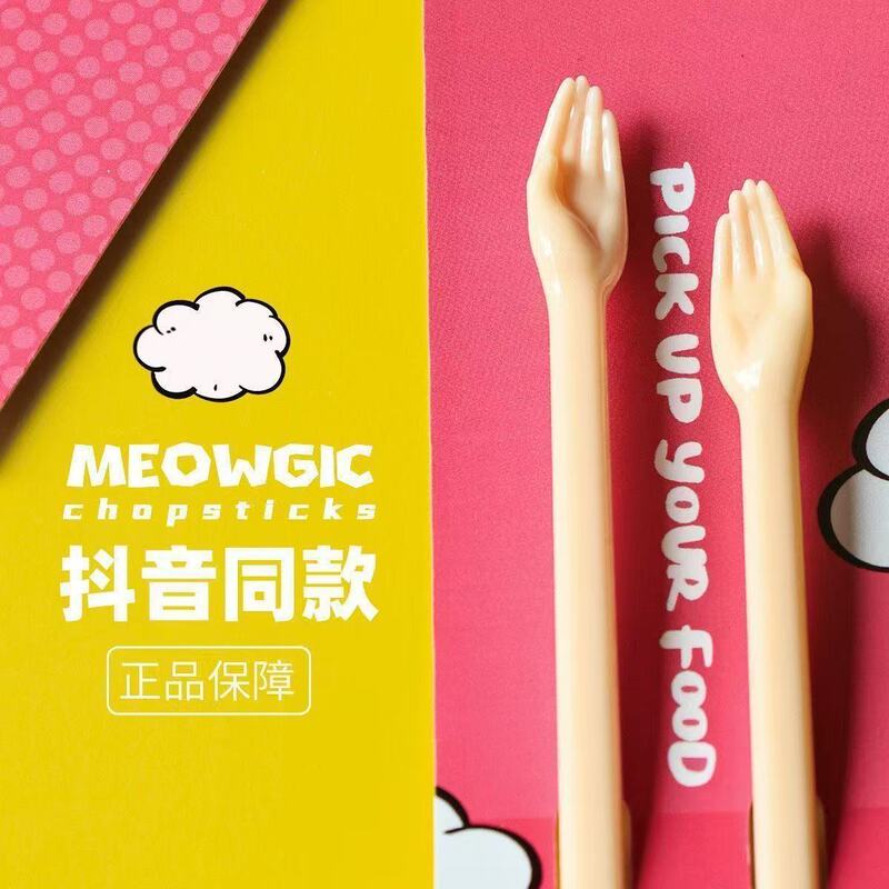 Funny and Creative Hand-Shaped Chopsticks for One Person, Ritual Tableware, Spoof of a Pious Hand, Gift for Friends