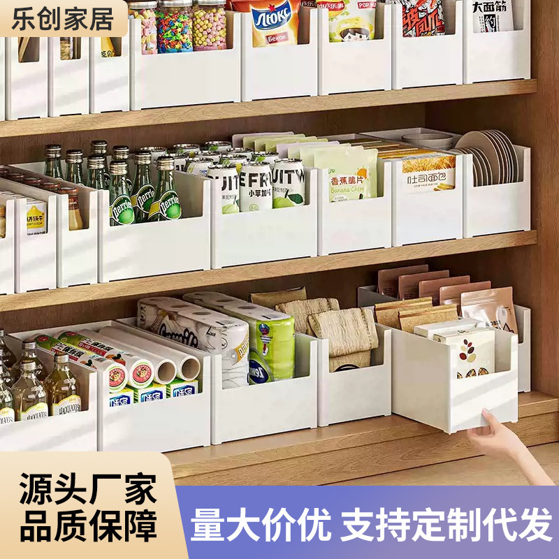 Household Sundries Storage Box Storage Box Plastic Storage Basket Bedroom Living Room Snack Toy Extra-large Thickened Fit Box