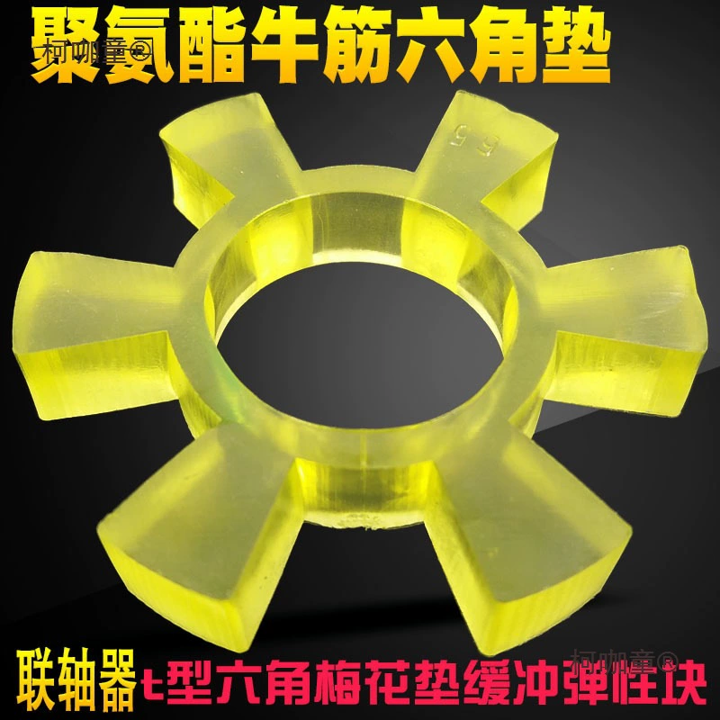 Соединительная шестиугольная подушка с цветком сливы, буферная прокладка, Т-образный резиновый полиуретановый эластичный блок, мотор, водяной насос, колесо, клей Metabo