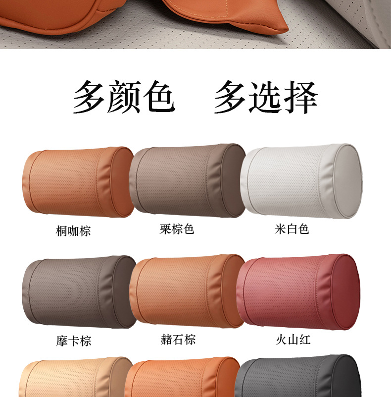 Cross-Border Car Headrest and Lumbar Support, Universal Original Factory Headrest, Neck Pillow, Lumbar Support, Comfort Pillow, Waist Protector, Nappa Leather Waist Protector