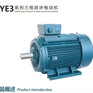 山东华力YE3-315M-4-132电机替代皖南电机转速4极1490转功率132KW