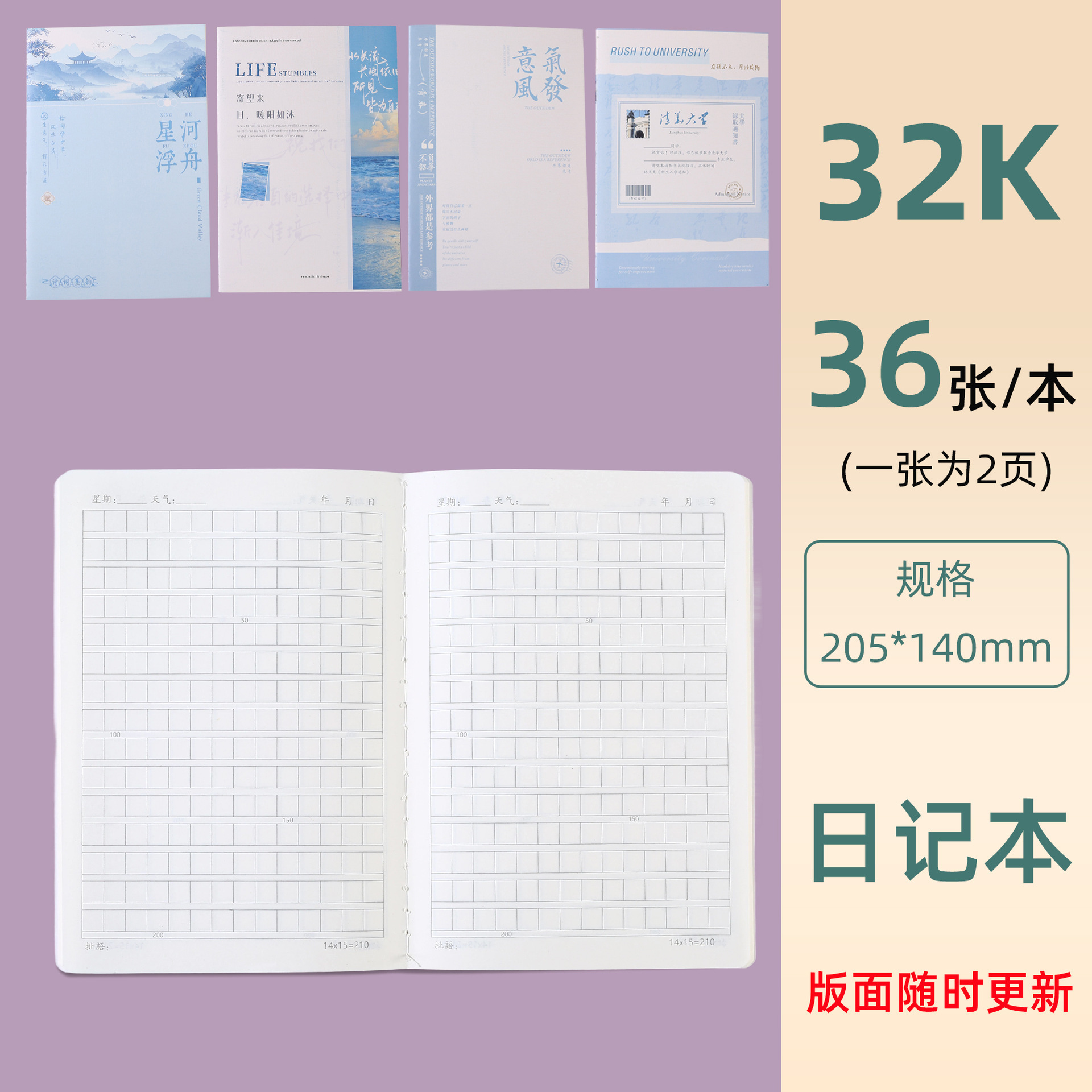 32K-일기/사진 36장 72페이지