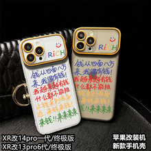 XRװ13proСiPhone߶СֳʱмԼ