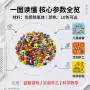 儿童解压新型定制铁氧体