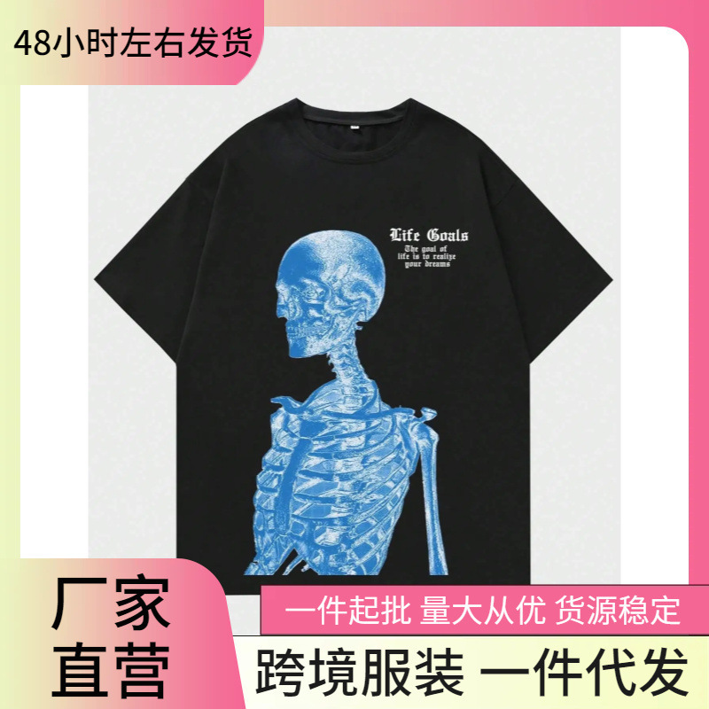 Blue Skull Men Life Goals Letter Print Women T-Shirt Summer O-Neck Cotton Tops Streetwear Fashion Tee Shirt