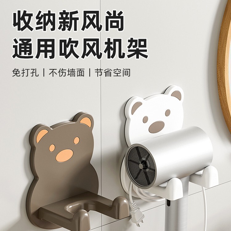 Hair Dryer Holder Bathroom No-Drill Universal Hair Dryer Storage Rack Plastic Wall-Mounted Bathroom Storage Rack Wholesale