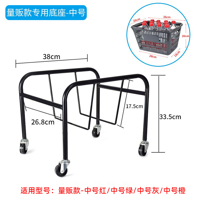 중형 장바구니 베이스(슈퍼마켓 필수품)
