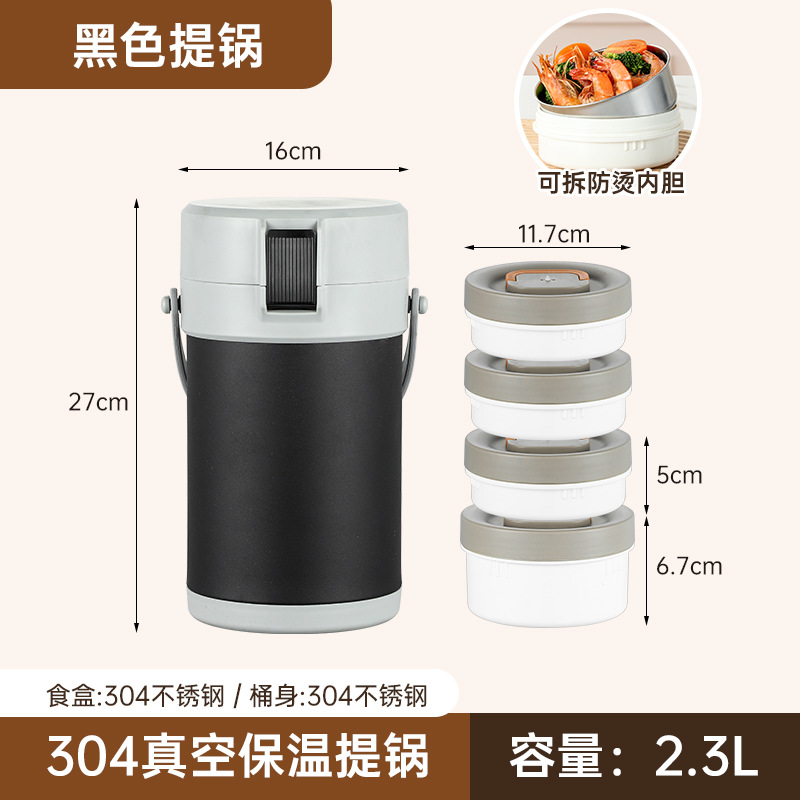 2.3L [우아한 블랙] 4 층