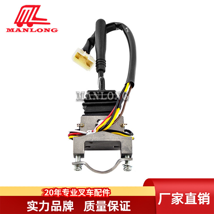 适用HC叉车配件 CPD  5插档位开关 FXK-II-06L