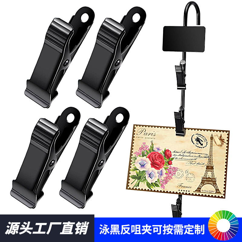 Cross-border Exclusive Metal Anti-tip Clip Black Anti-tip Clip Long Tail Clip Alligator Clip Display Hanger Iron Clip Accessories Cross-border Exclusive Metal Anti-tip Clip Black Anti-tip Clip Long Tail Clip Alligator Clip Display Hanger Iron Clip Accessories