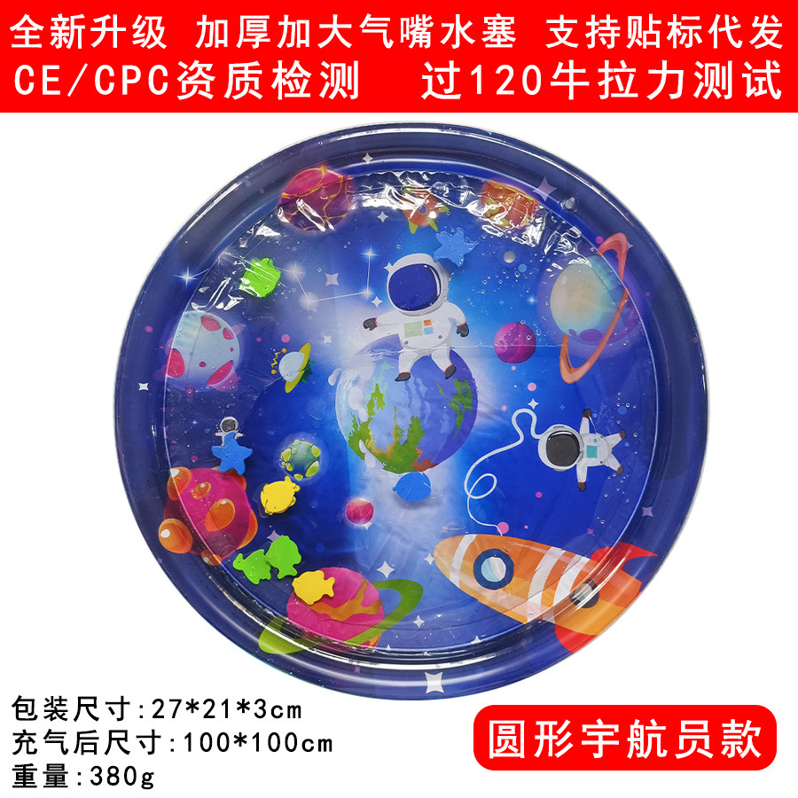 100cm 둥근 우주 비행사