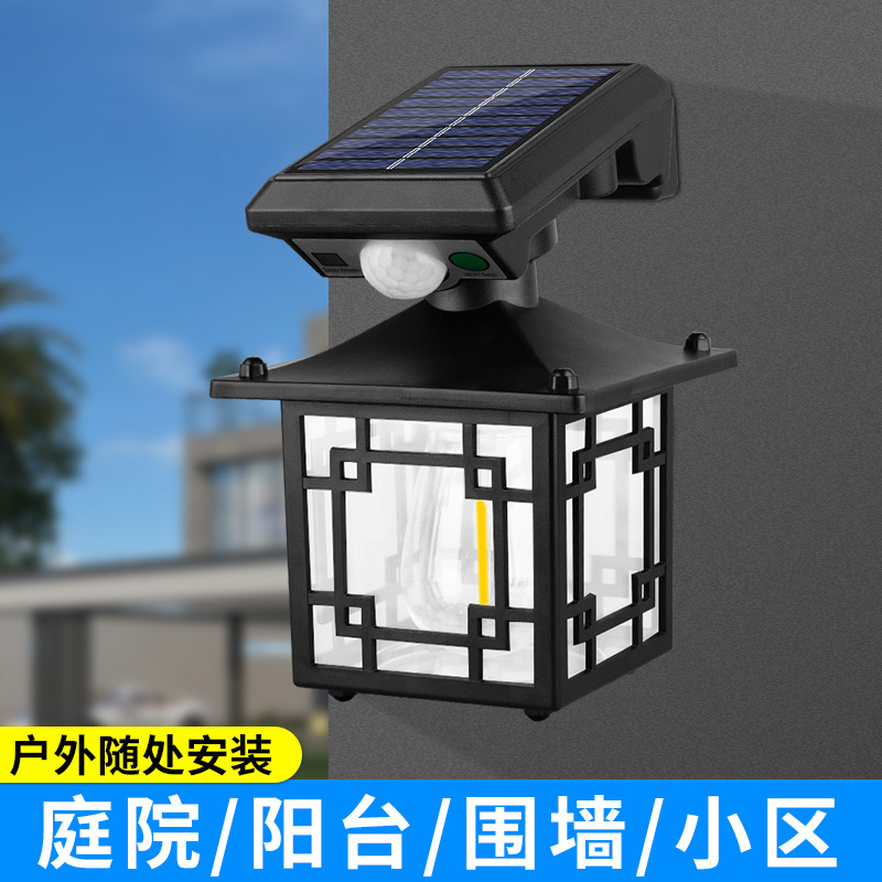 Factory Direct Supply Outdoor Solar Wall Lamp Rotating Split Waterproof Street Lamp Human Sensor Road Lighting Courtyard Lamp