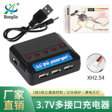 彩盒装3.7V锂电池充电器500MA带过充保护转灯指示一充五USB充电器