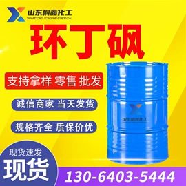 酯;二元醇;涂料稀释剂