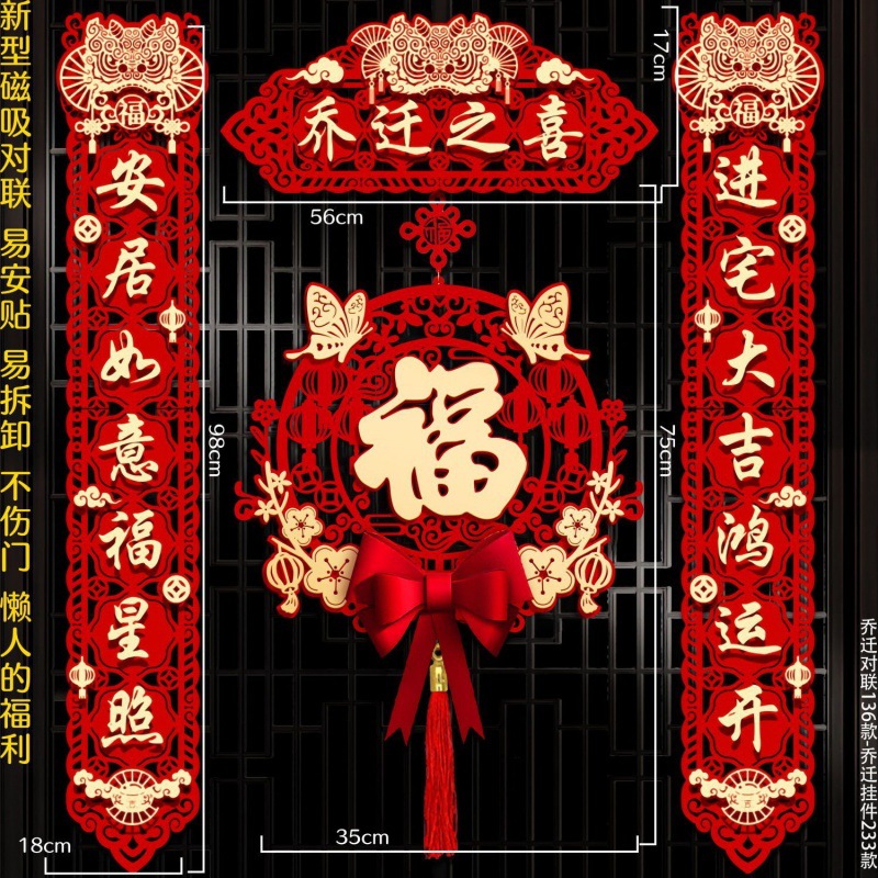 [핫아이템] 집들이 사자춤 대련 - 천부펜던트♜♜