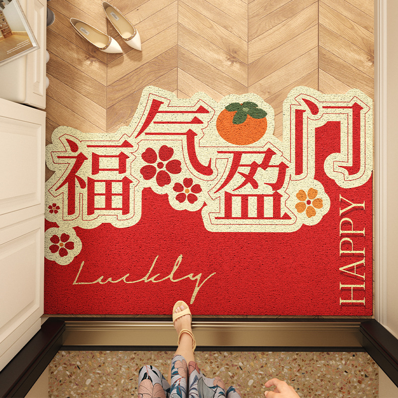 红色喜庆入户门地垫家用玄关进门刮泥蹭土丝圈地垫可裁剪PVC脚垫