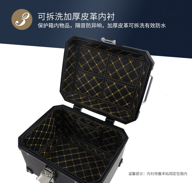 Wanlihao E510 Yamaha QiaoGe i125 motorcycle trunk, electric vehicle rear trunk, non-aluminum alloy trunk