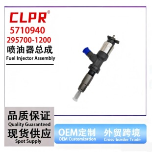 ���͹�܉������295700-1200�m���CAT����C7.1 433-6862 5710940