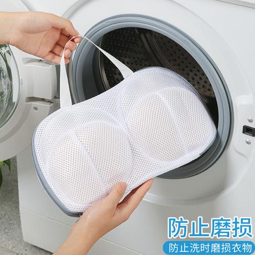 Thickened Heavy-duty Mesh Bra Pouch Laundry-Specific Underwear Care Bag Anti-Warp Machine Wash Mesh Bra Laundry Bag