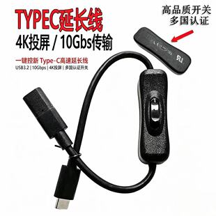 3.1��Typec���Dĸ�D�����_�P�������4KͶ��5A���USB3.2 ��늾�