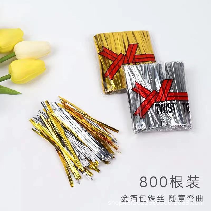 金银色铁丝DIY金属捆扎带绑线面包包装袋收紧扎丝绑丝带封口金线