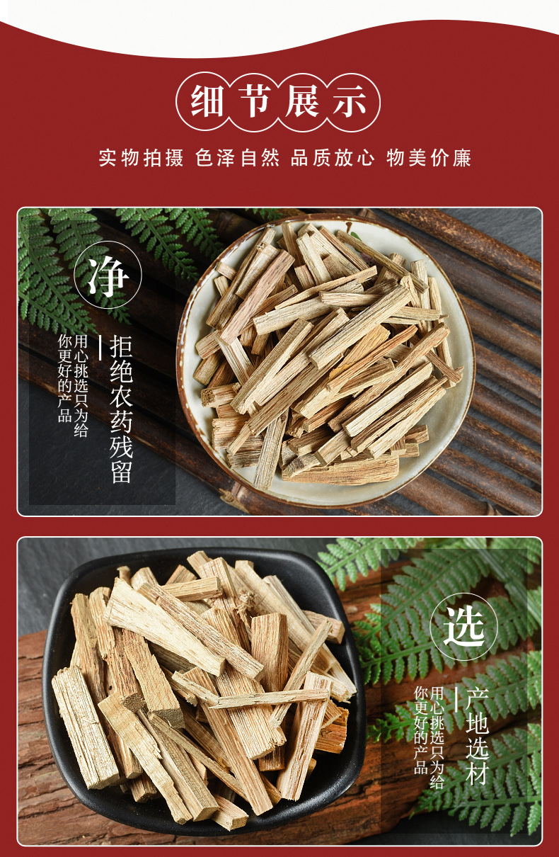 Chen Xiang (Aquilaria sinensis) — Hainan Agarwood Heartwood Blocks, Dried Herbal Incense Wood quality and texture