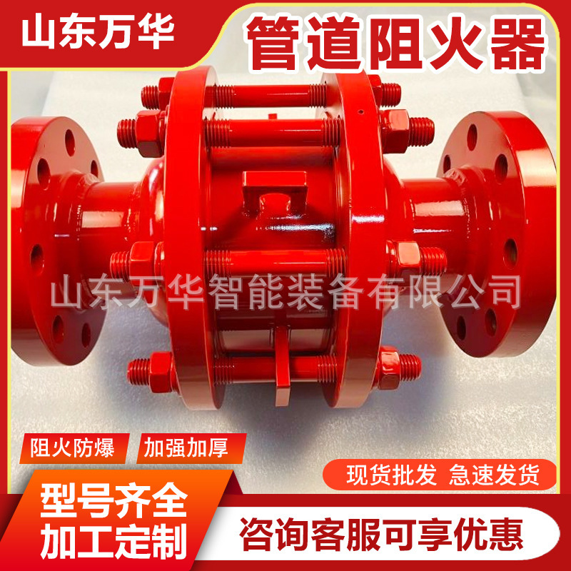 Mining Pipeline Flame Arrester Gas Drainage Gas Transportation Flame Arrester Gas Drainage Pipeline Anti-Backfire Device
