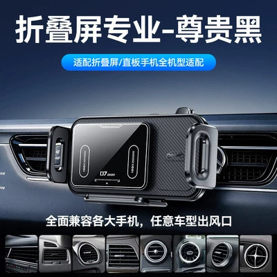2026 New Model Air Vent Phone Folding Screen Car Mount 15W Wireless Charging Automatic Clamping Car Mount (Car phone holder) - d-0-off-folding-screen-stand15w-wireless-fast-chargingtriangular-support-framesmart-sensor-opening-and-closing