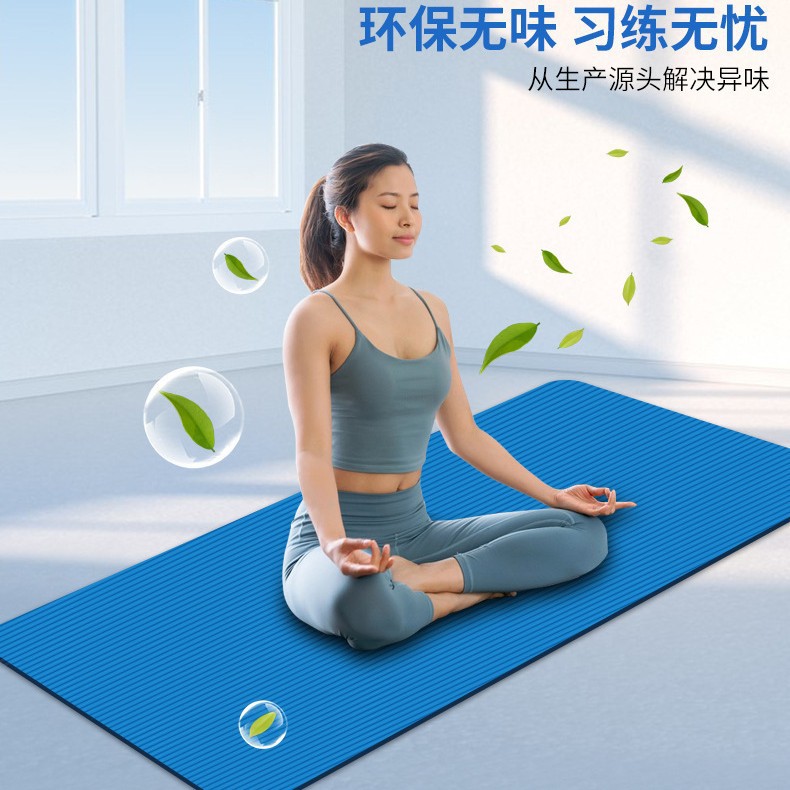 Cross-Border Yoga Mat Thickened Non-Slip Home Aerobics Fitness Silent Soundproof Shockproof Shock Absorption Men and Women Odorless