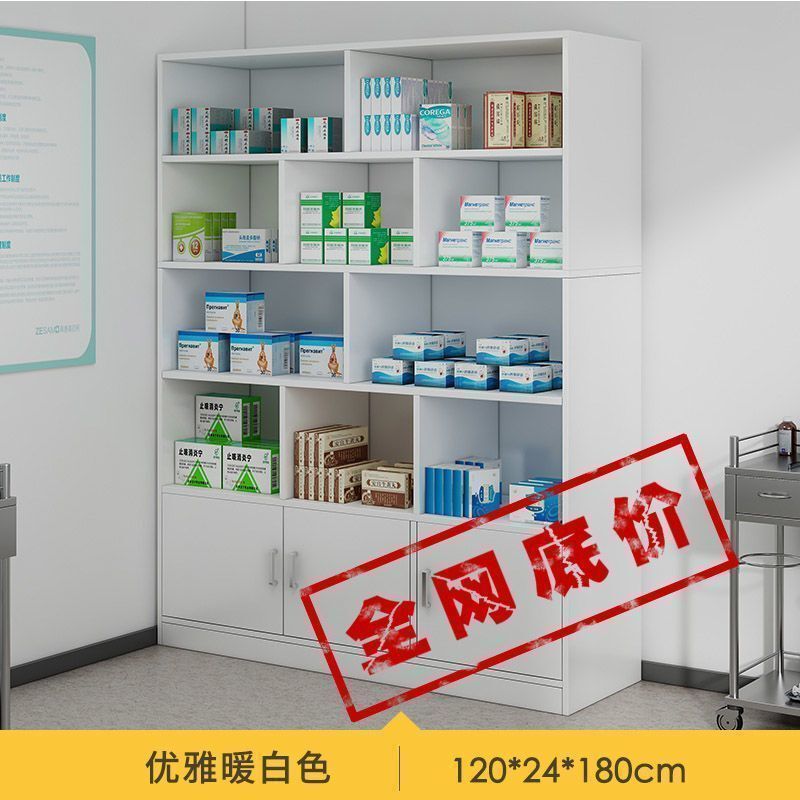 诊所西药柜药柜医务治疗室处置台药品柜配药柜药品柜药房架展示柜|undefined
