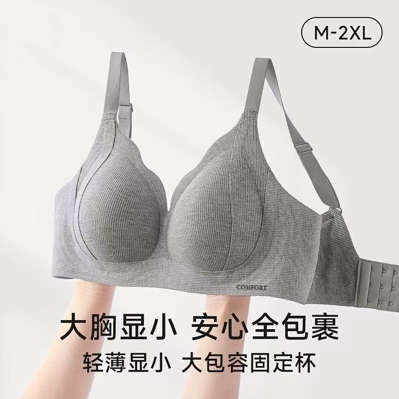 Измельчивающее нижнее белье женское маленькое грудное