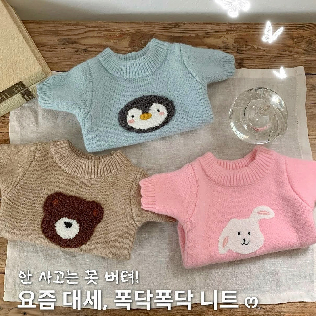 เสื้อผ้าฤดูใบไม้ร่วงและฤดูหนาวสำหรับสัตว์เลี้ยง เสื้อไหมพรมถักสำหรับเท็ดดี้ สุนัขพันธุ์เล็ก ปอมเมอเรเนียน บิชองฟริเซ่ ชเนาเซอร์ เสื้อผ้าสุนัข รุ่นใหม่ฤดูใบไม้ร่วง