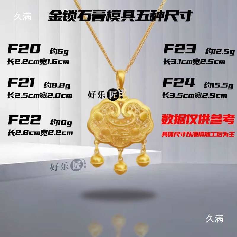 バケツの玉のペンダント麒麟戒祥雲八宝の羅針盤の指輪の無事な札の竹の節は金型の石膏の金型を打ちます。|undefined