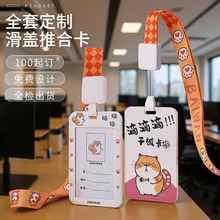 ����У�@ins�ɐۿ�ͨ�T�����׶��� ����s���K���G�����W�����