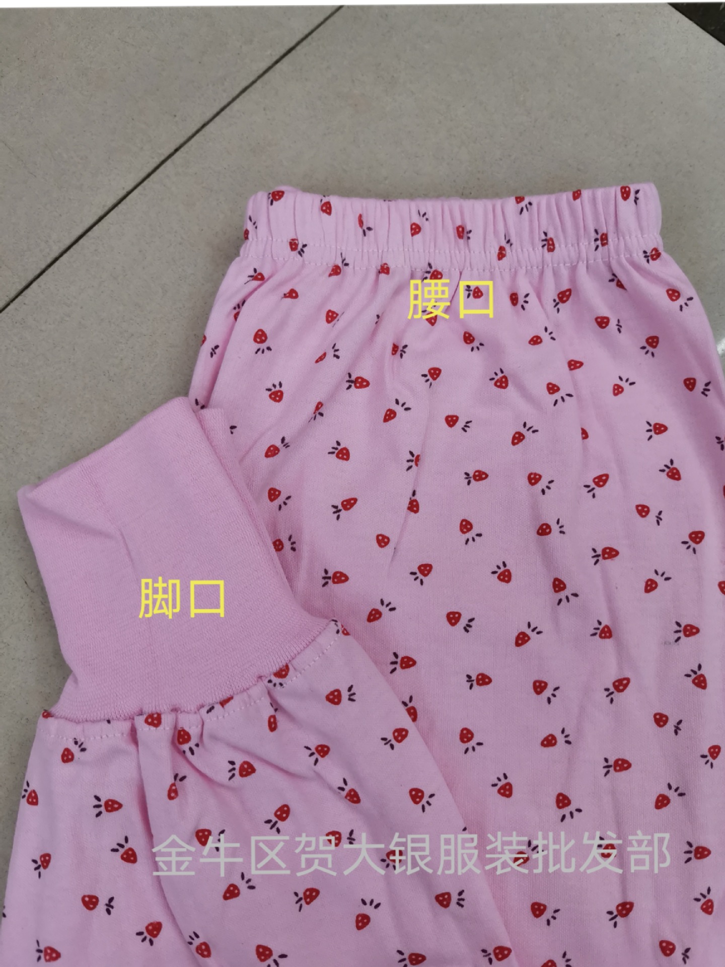 微信图片_20210820224425