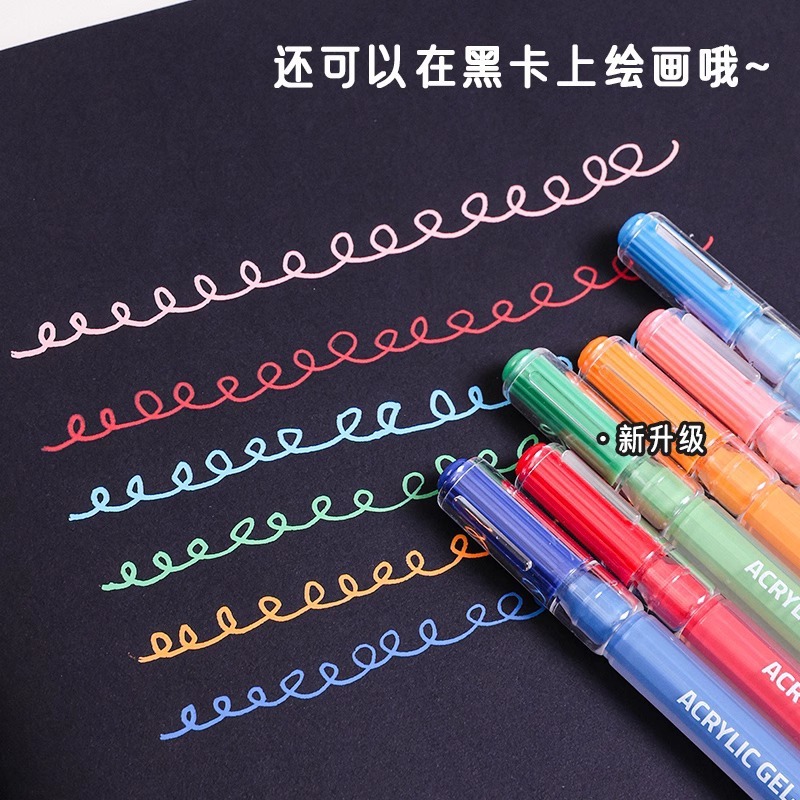 ブルーフルーツハンドブックペンアクリル絵画大容量カラーゲルペン学生メモを取る diy 特別なハンドブックペン|undefined