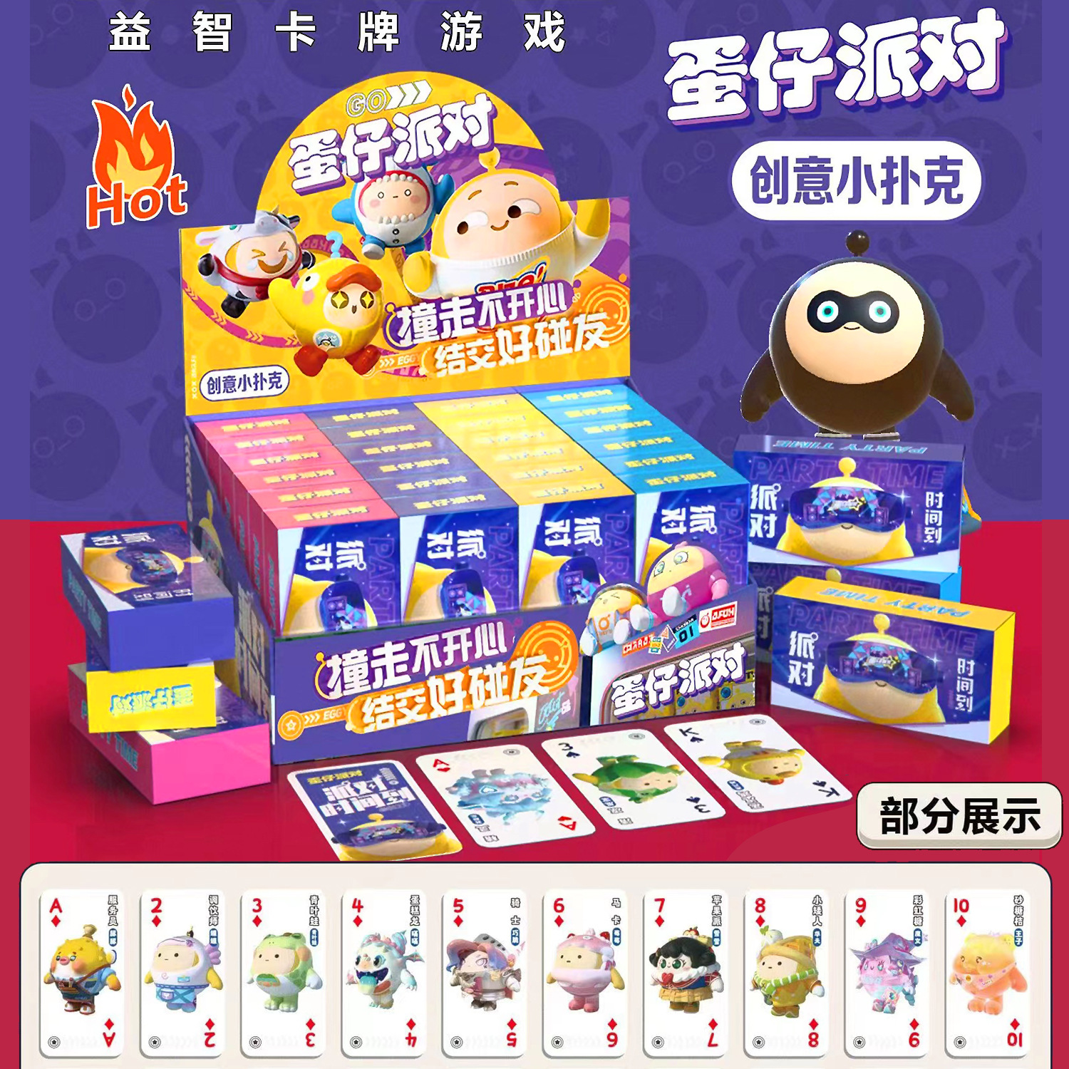 New Egg Party Mini Poker Card Creative Paper Card Dou Di Zhen Leisure and Entertainment Fun Brain-Teasing Tabletop Game Card