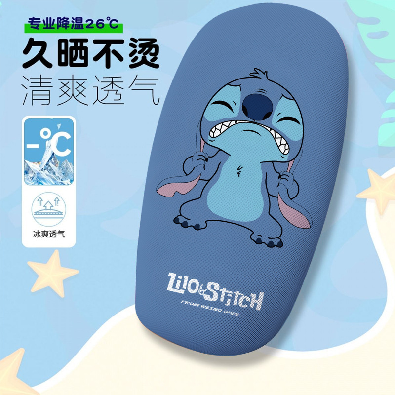Super Cute Long-Eared Monster Electric Bike Seat Cover, Summer Heat-Insulating and Breathable Electric Bike Seat Cover