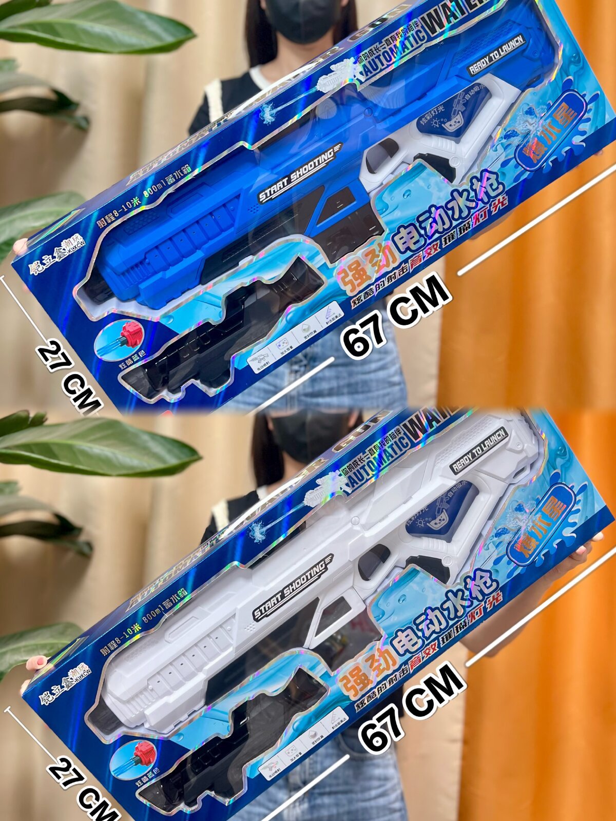 Automatic lightweight water gun with light, 2 colors