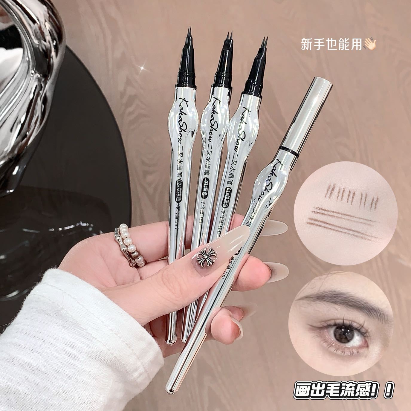 Kakashow dos lápiz de cejas de agua impermeable a prueba de sudor, maquillaje no es fácil de marearse, raíz clara, lápiz de cejas salvajes al por mayor.