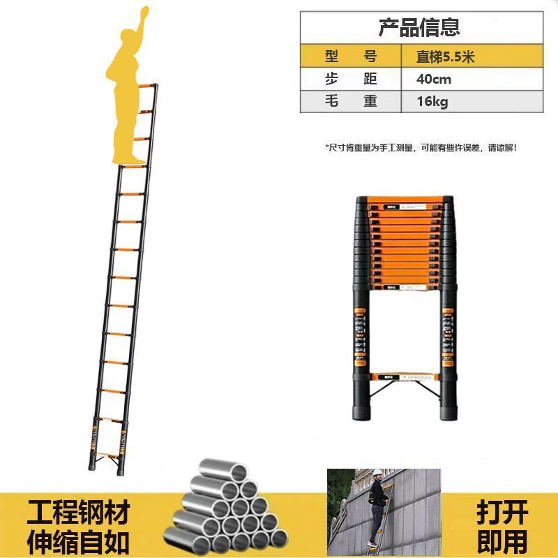 新型電気工事伸縮はしご家庭用屋外専用はしごは、携帯折り畳み人字はしごを厚くして卸売りする|undefined